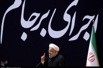 نامهی انجمن اسلامی دانشجویان دانشگاه شیراز به هیئت نظارت بر برجام