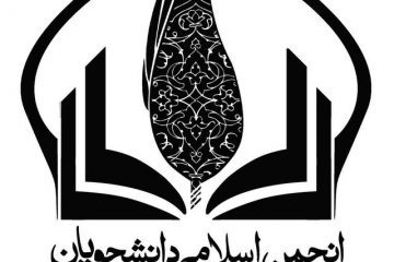 دادستان کرمان بعنوان مدعی العموم به قضیه ورود پیدا کند/علل وقوع این فاجعه و عوامل آن معرفی شود