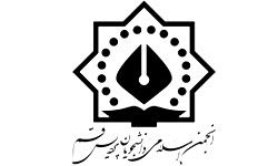 انتخابات انجمن اسلامی دانشجویان دانشگاه پردیس فارابی قم برگزار شد+ لیست اعضای جدید