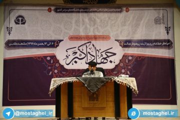 اگر مجاهدت شهیدان نبودکشوری به نام جمهوری اسلامی وجود نداشت