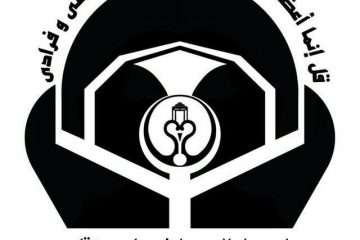 جناب ملازم از هر سو که بنگرید توبه شان با سرمایه طرفدارانشان در تعارض است!