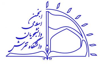 دور کردن دانشجویان از گرایش انقلابی، گرایش دینی و معنویت از غلط ترین کارها است.