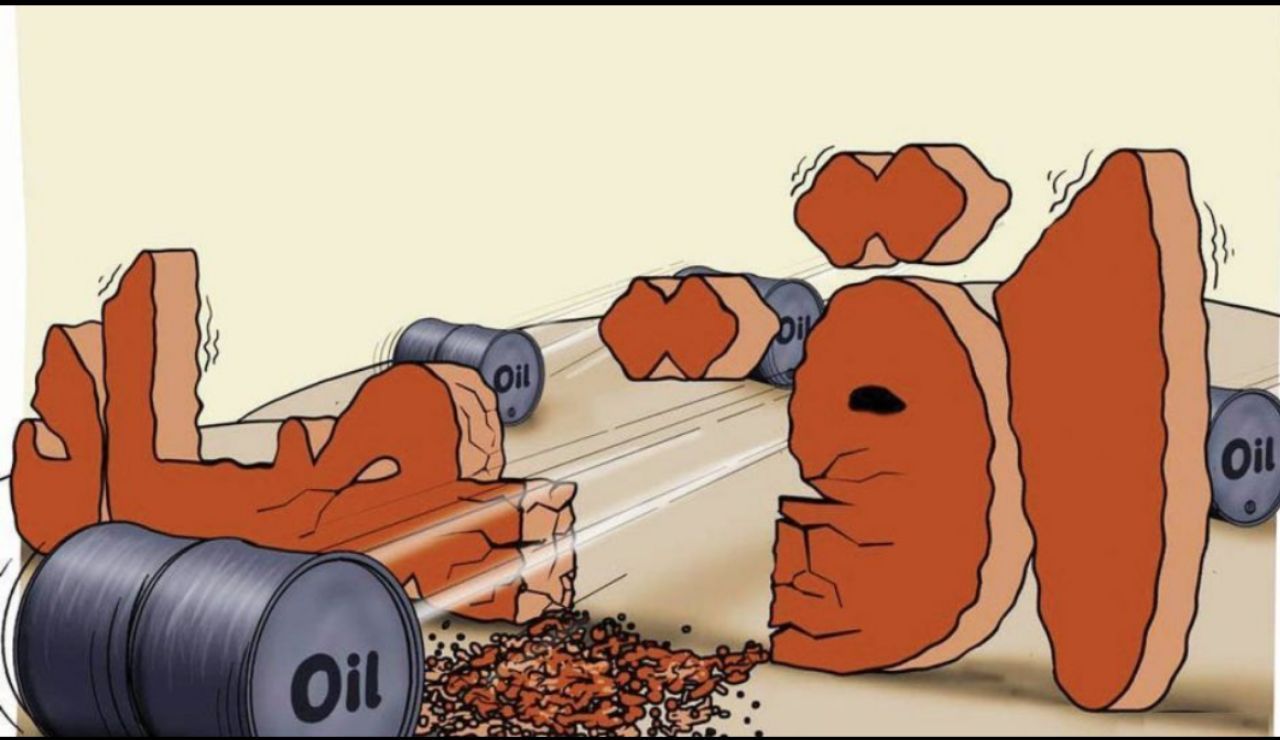 اقتصاد آلوده به نفت