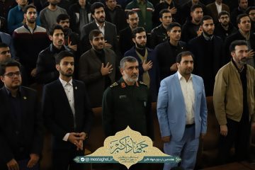 همایش ملی مثبت چهل در هفدهمین اردوی آموزشی-تشکیلاتی جهاد اکبر + گزارش تصویری