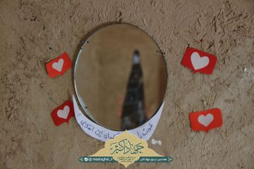 نمایشگاه بانوی آب در اردوی آموزشی-تشکیلاتی جهاد اکبر برگزار شد+گزارش تصویری