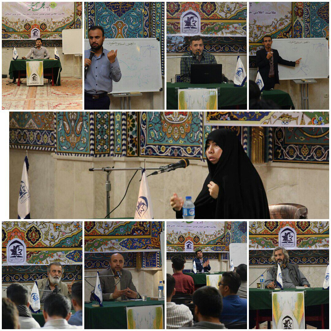 برگزاری چهاردهمین دوره آموزشی تشکیلاتی جهاد اکبر انجمن اسلامی دانشجویان دانشگاه ارومیه+گزارش گزارش تصویری