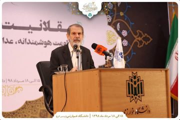 آمریکا حرفی برای گفتن ندارد