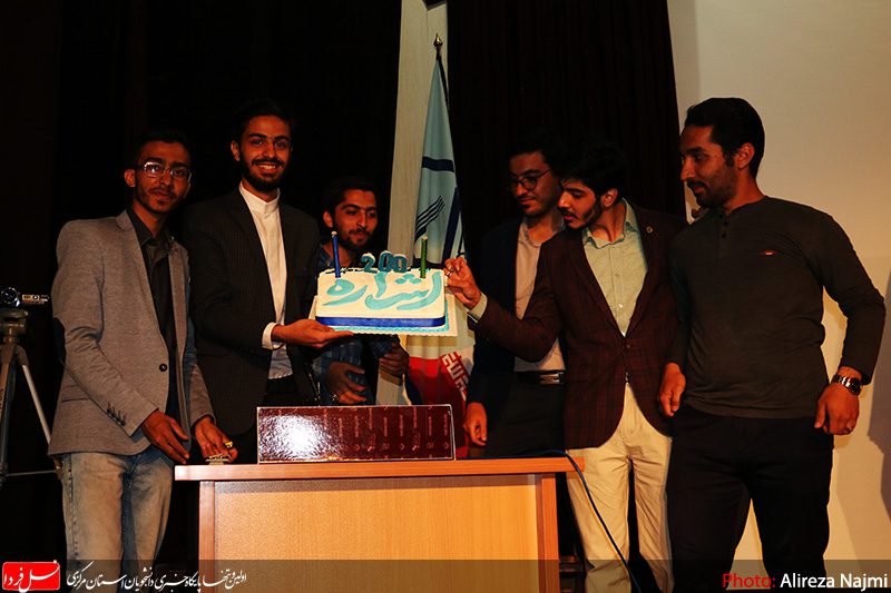 جشن بزرگ عید مبعث به همت انجمن اسلامی دانشجویان مستقل دانشگاه اراک در دانشگاه اراک برگزار شد + تصاویر