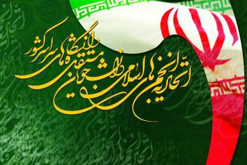 رئیسجمهور در سازمان ملل از آمریکا به عنوان مهمترین حامی تروریسم مطالبهگری کند