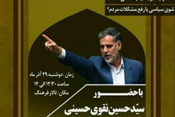 دولت قدرت حل مشکلات کشور را ندارد/ روحانی در طول مذاکرات ۱۸۰ درجه خلاف صحبتهای رهبری عمل میکرد