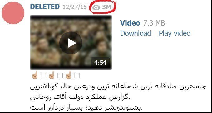 بازدید ۳ میلیونی کلیپ انتقادات یک دانشجو از روحانی در تلگرام + فیلم