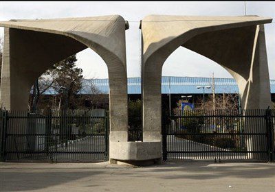 ممانعت مسئولان دانشگاه تهران ازبرگزاری یک برنامه دانشجویی