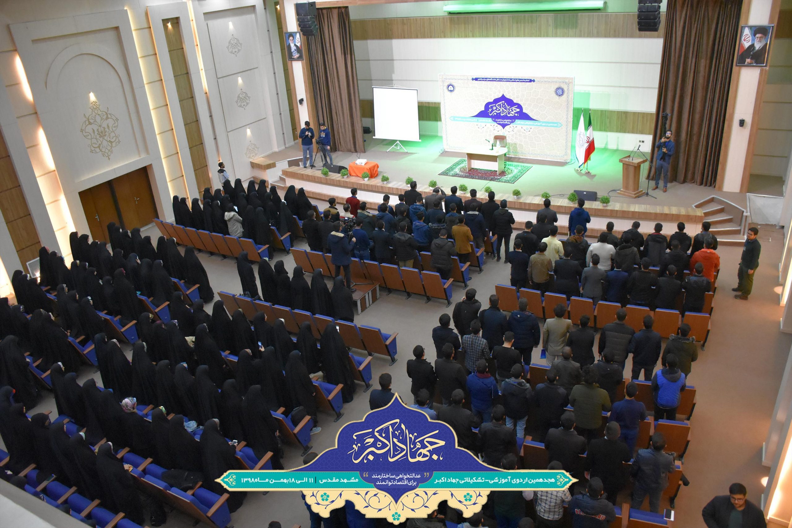گزارش تصویری افتتاحیه هجدهمین دوره آموزشی-تشکیلاتی جهاد اکبر