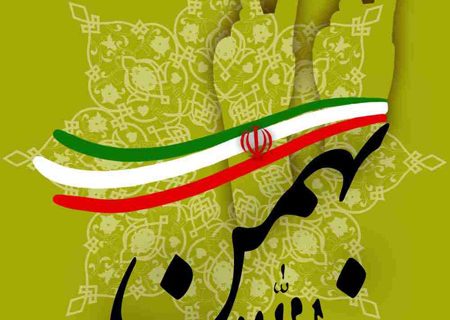 آنچه ملت ایران را گردهم آورد و انقلاب را با حمایت حداکثری مردم را رقم زد چه بود؟