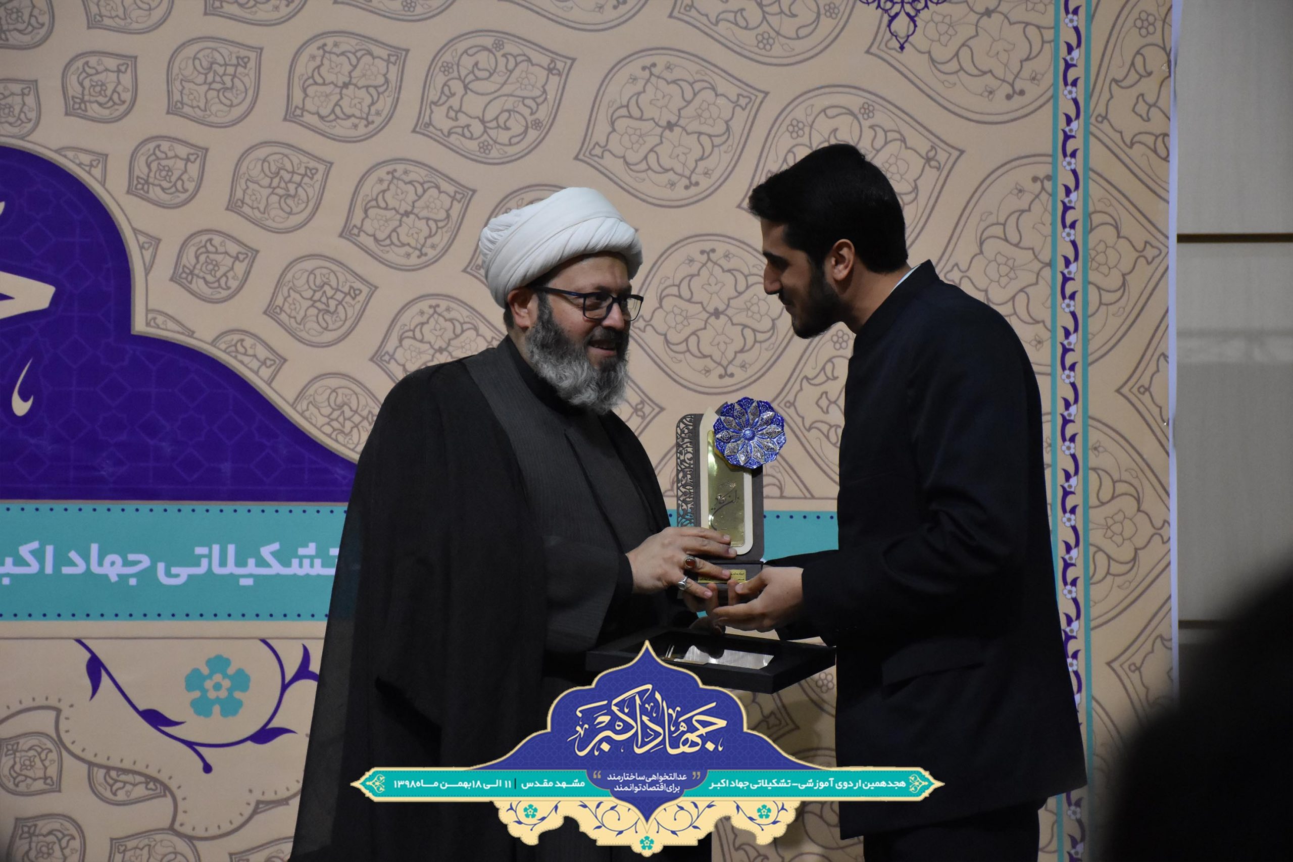 گزارش تصویری اولین روز از هجدهمین دوره آموزشی تشکیلاتی جهاد اکبر