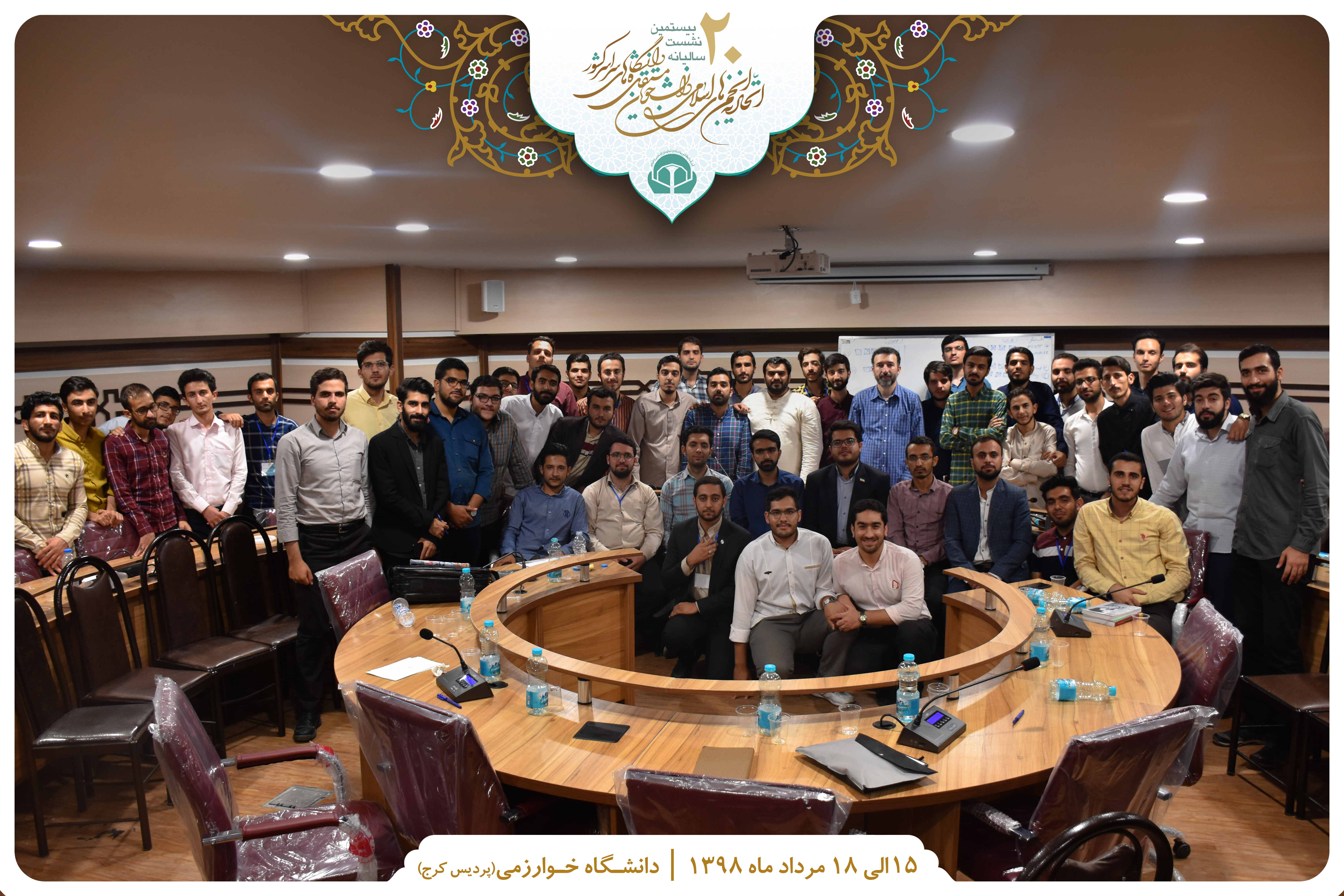 اسامی اعضای جدید شورای مرکزی اتحادیه انجمن‌های اسلامی دانشجویان مستقل