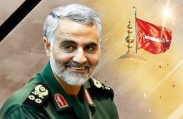 درباره شهادت سردار سلیمانی