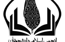 دادستان کرمان بعنوان مدعی العموم به قضیه ورود پیدا کند/علل وقوع این فاجعه و عوامل آن معرفی شود
