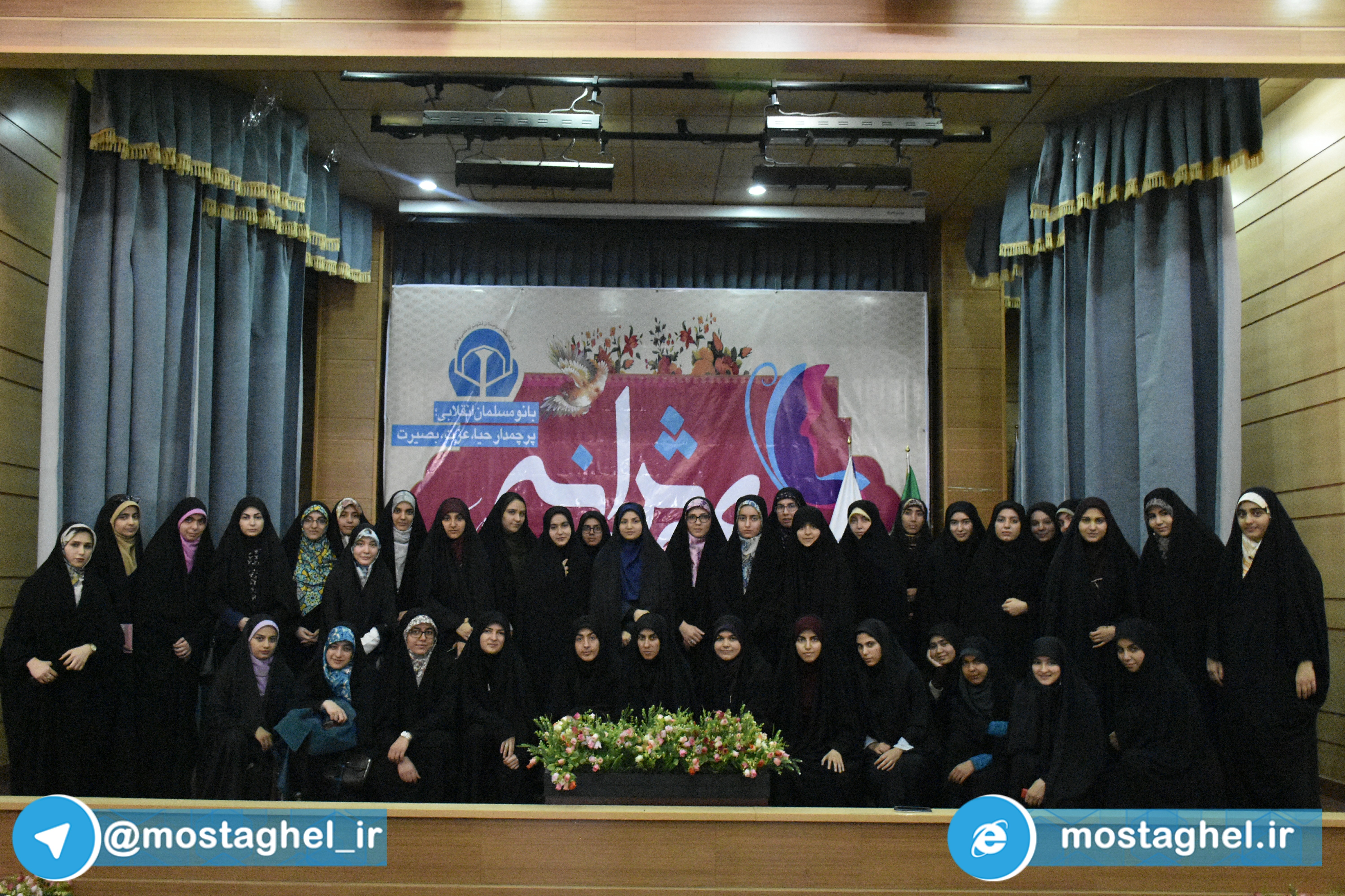اولین گردهمایی واحد خواهران اتحادیه انجمن های اسلامی دانشجویان مستقل دانشگاه های سراسر کشور