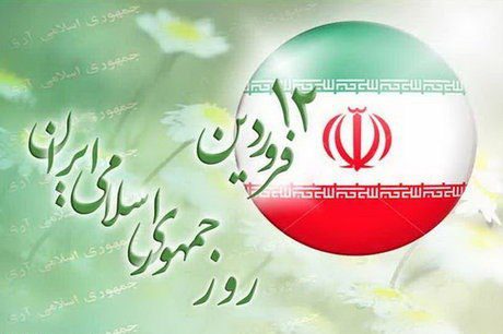 ملت شجاع و شهیدپرور ایران، قدرشناس فرزندان و شهدای خود هستند.