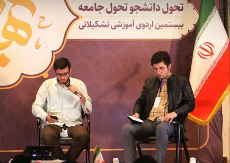 عدالت در جمهوری اسلامی و جریان دانشجویی