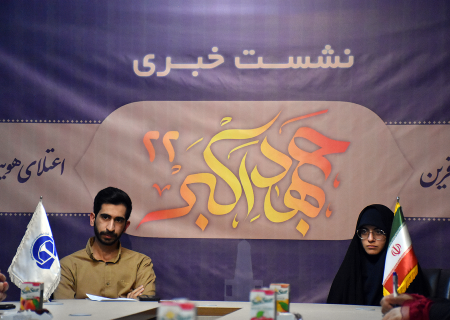 بیست و دومین اردوی آموزشی-تشکیلاتی جهاد اکبر از ۱۷ بهمن ماه آغاز خواهد شد
