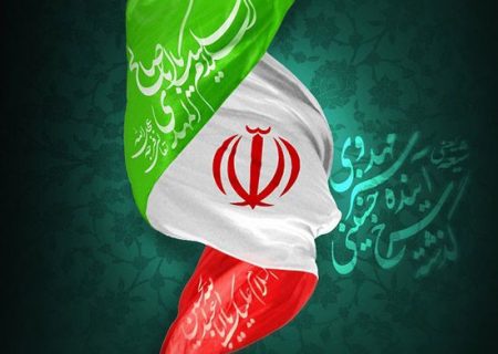 زنده باد جمهوری اسلامی ایران